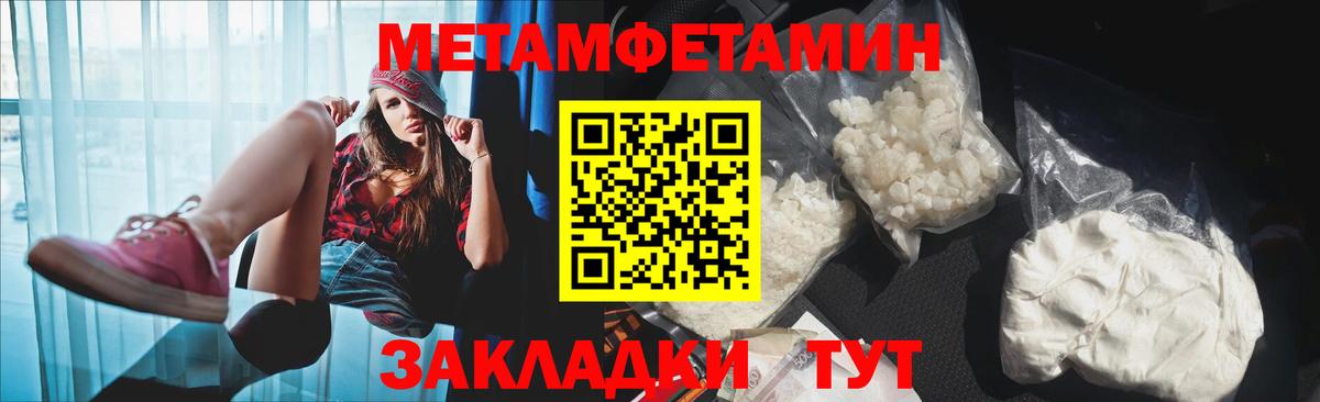Бошки Шишки  LSD-25  Сафоново  Меф МЯУ МЯУ  Кокаин  Меф МЯУ МЯУ кристаллы  Вход с VPN  ГАШИШ  МДМА 