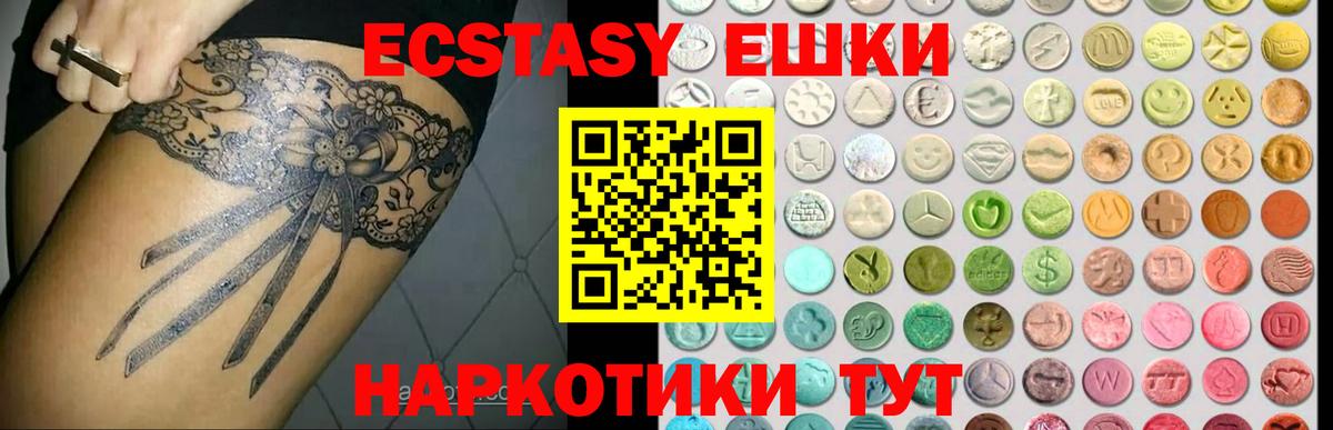 OMG сайт  ЭКСТАЗИ louis Vuitton  Экстази  ЭКСТАЗИ 99%  Вход с VPN  Сафоново 