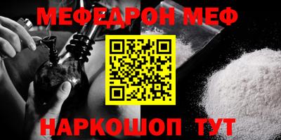 стаф Ярославль