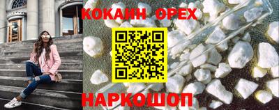 синтетический гашиш Шебекино