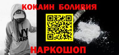 стаф Ярославль