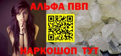 а пвп мука Ярцево
