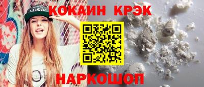 а пвп мука Ярцево