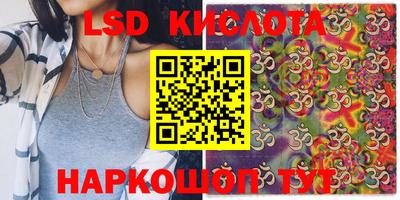 синтетический гашиш Шебекино