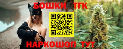 синтетический гашиш Шебекино