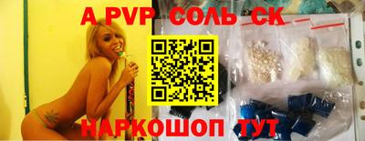 стаф Ярославль