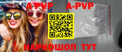 а пвп мука Ярцево