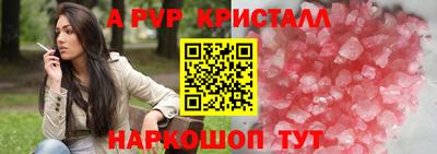 мдпв Шахты