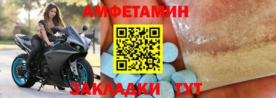 а пвп мука Ярцево