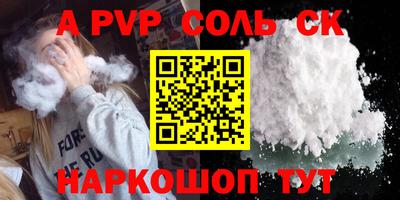 стаф Ярославль