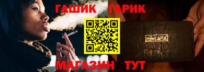 дурь Шелехов