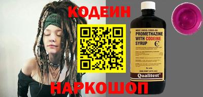 стаф Ярославль