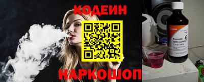 синтетический гашиш Шебекино