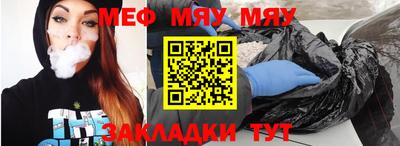 дурь Янаул