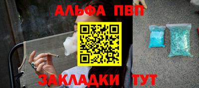 стаф Ярославль