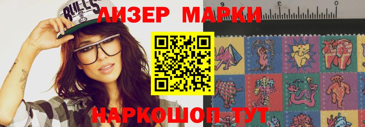 LSD-25 экстази кислота  Лсд 25 экстази кислота  Вход с VPN  LSD-25 экстази  Сафоново 