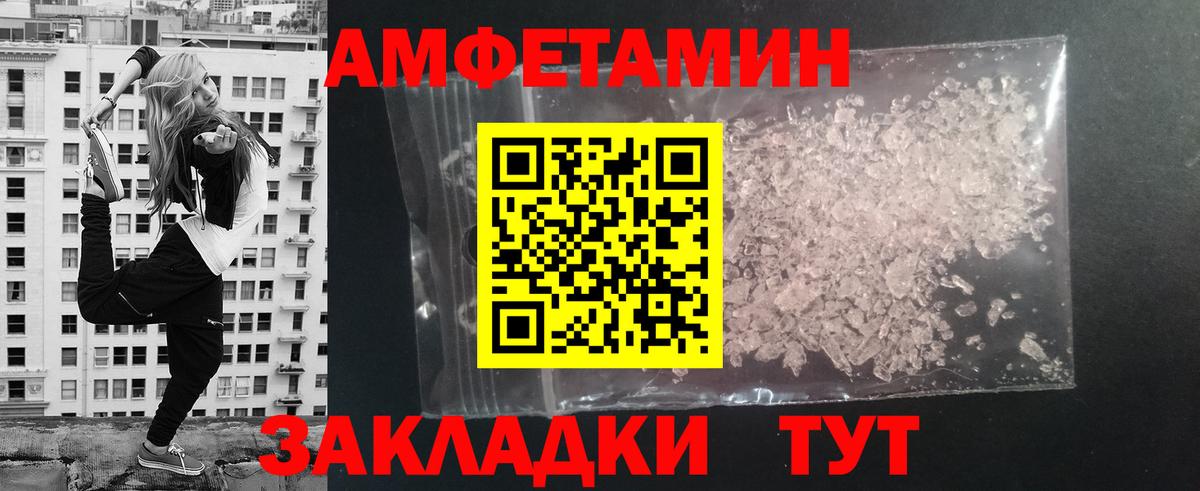 Сафоново  Метамфетамин пудра  Вход с VPN  Метамфетамин пудра 