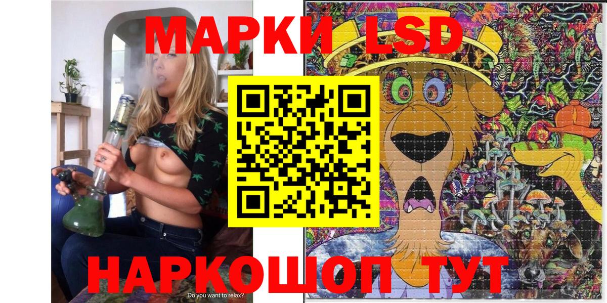Сафоново  Наркотические марки 1,5мг  продажа наркотиков  Наркотические марки 1,5мг  Вход с VPN  Марки 25I-NBOMe 