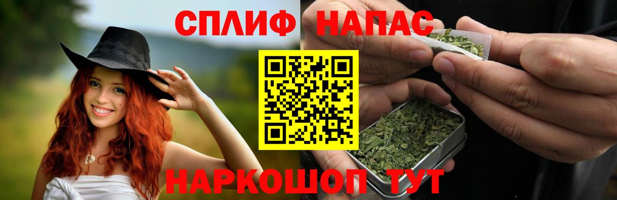 Сафоново  Шишки марихуана MAZAR  МАРИХУАНА VHQ  Бошки Шишки VHQ  Вход с VPN  Каннабис AK-47 